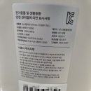 을-200 | [내돈내산] 미닉스 음식물 처리기 (MNFD-200G) 한달 실사용 후기☺️👍