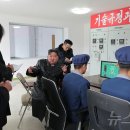 경애발전소 이미지