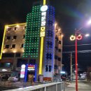 백운장모텔 이미지