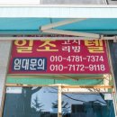 전북대리빙텔 - 5352 | 전북대리빙텔