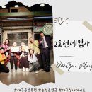 러키비키 노래연습장 | 대구 실내데이트 코스로 딱 동성로연극 송죽씨어터 2호선 세입자