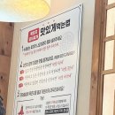 명품묵은정 | [대전 서구맛집]묵은지갈비찌개 솥밥맛집“명품묵은정 선사점”