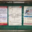 수원우체국