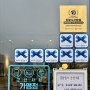 탄탄면공방 군산디오션시티점 이미지