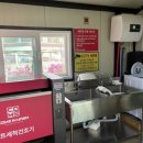 컴인워시 화성봉담점 이미지