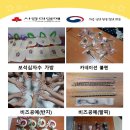 이웃사랑지역아동센터 이미지