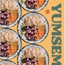 얌샘김밥 이미지