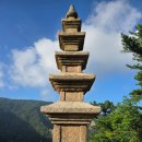 흔들바위화장실(계조암가동 화장실) | 설악산 봉정암, 불뇌사리보탑 적멸보궁