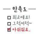 휴나헤어