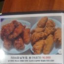 옛날통닭용화점