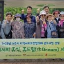 휴드림 이미지