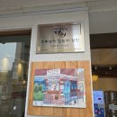오토김밥상수 | 상수 김밥 맛집 오토김밥, 오니기리와 강정 세트 후기