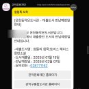 당곡역 U-도서관 | 역에서 도서관 책 빌리기무료로, 관악구도서관, U도서관 ,신림선 지하철 도서관, 관악구 통합도서관...