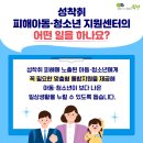 개정지역아동센터 이미지