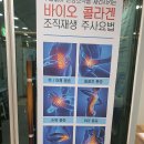 언양제일정형외과의원 이미지