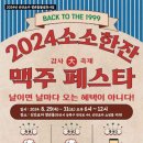 소소한잔