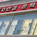 으뜸 50 광주 수완점 네이버블로그