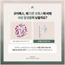 메이린의원 이미지