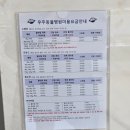 과천우주동물병원 이미지