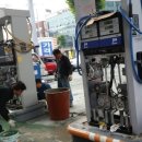 삼영주유소 이미지