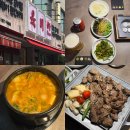 이과장어쩔고기 | 방이동 맛집 고기 구워주는 육미안 잠실점 안창갈비 먹고 온 후기