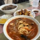 중국집 네이버블로그