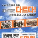 제이드짐&PT 선릉점