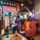 우리동네포차 이미지