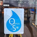 오아시스 공인중개사사무소 이미지