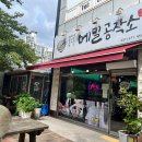 남양주 진접 메밀소바 돈까스 맛집 [메밀공작소] 직접 반죽하고 뽑는 메밀면
