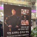 하루엔소쿠광주 | 경기광주 돈까스, 하루엔소쿠