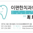 이-편한 이미지
