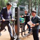 기린어린이공원 이미지