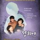 정희미용실 - 해남군 | 정희미용실