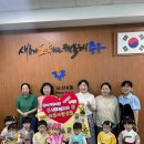 남산4동 행정복지센터 이미지