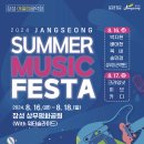 장성어린이공원 이미지