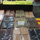 신포총각강정 - 중구 우현로49번길 14-1 | 신포총각강정
