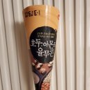 부라보 이미지