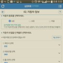 애니카자동차