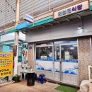 한일호식당