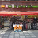 대명텔레콤 이미지