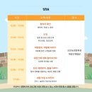 대장장이 | [보은]난공불락의 '삼년산성' 대장장이와 함께해요 프로그램 참여 후기