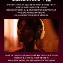 진울트라 사운드코리아 | 보스 QC 울트라 헤드폰 2세대 장단점 | 노이즈 캔슬링 헤드폰 추천 3가지 포인트