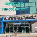 마산구내식당