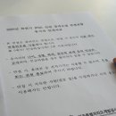 제주특별자치도개발공사 - 제주시 | [후기] 제주특별자치도개발공사 (JPDC) 인턴 지원/자기소개서/면접 후기