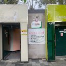 목상근린공원 이미지