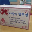 김가네국밥 - 음성군 탑골2길 5 | 김가네국밥