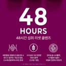 48 | [톡스올로지 클렌즈 48] 내돈내산 푸드올로지 클렌저 후기 🧃