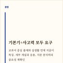 난곡중학교 앞 네이버블로그
