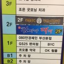 참바다&대게와친구